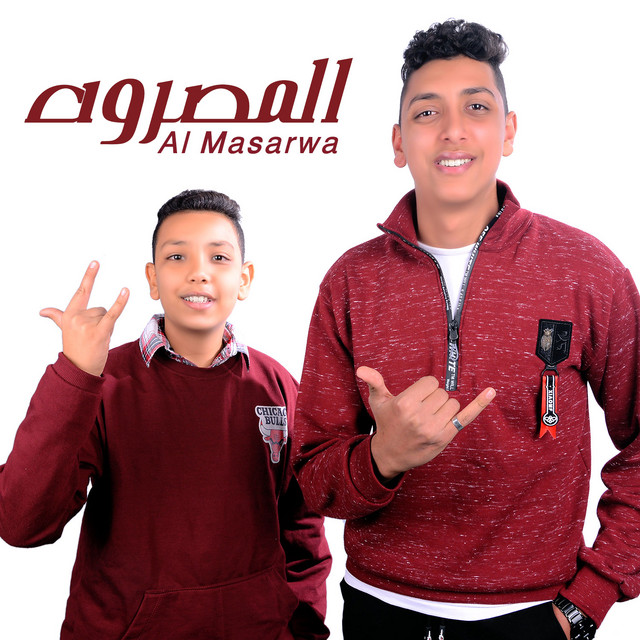 El Ostora - Single by El Masarwa | Spotify