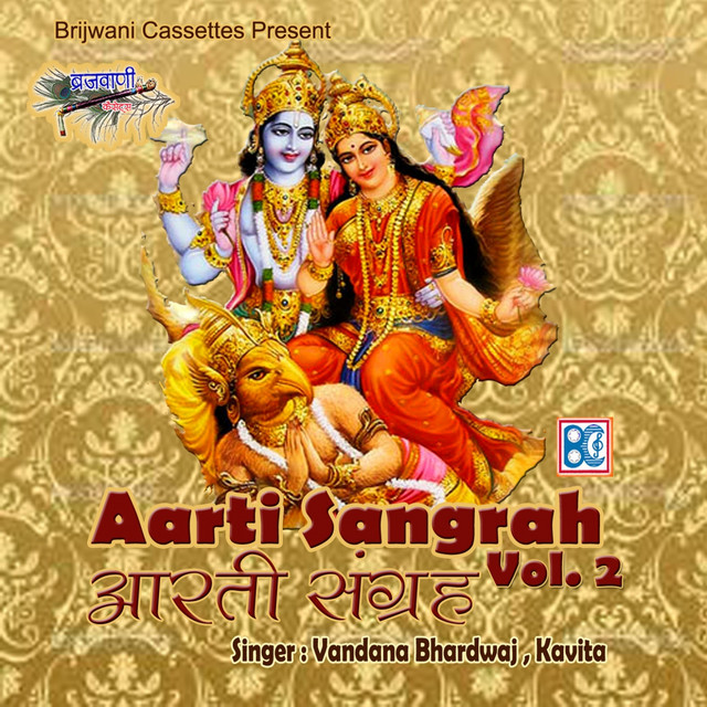 Aarti Sangrah, Vol. 2 cover art