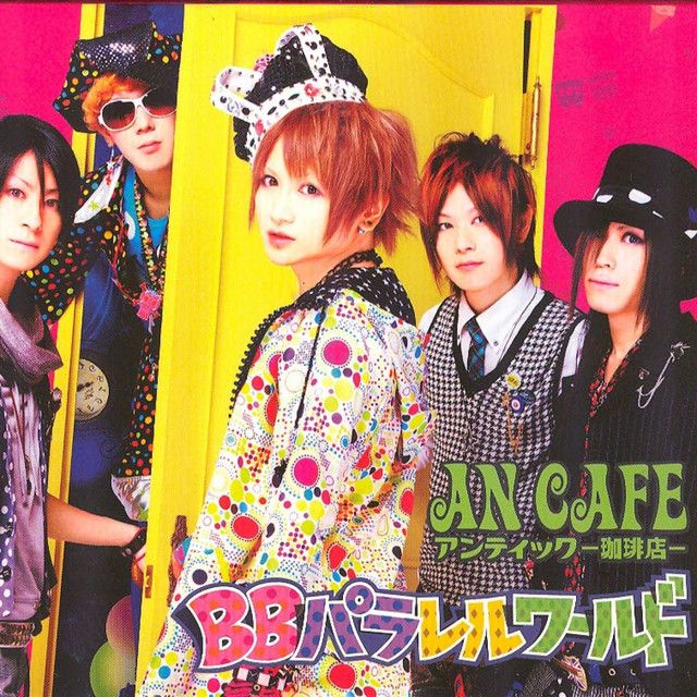 Nyappy In the Parallel World - song and lyrics by An Cafe | Spotify
