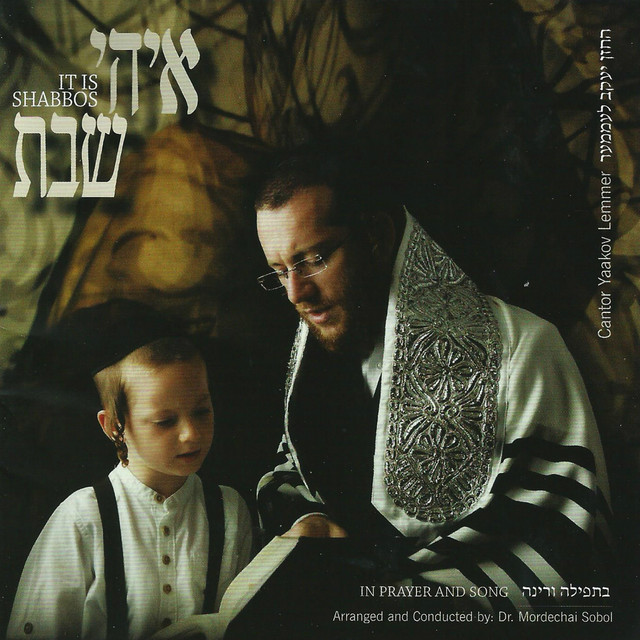 It Is Shabbos cover art