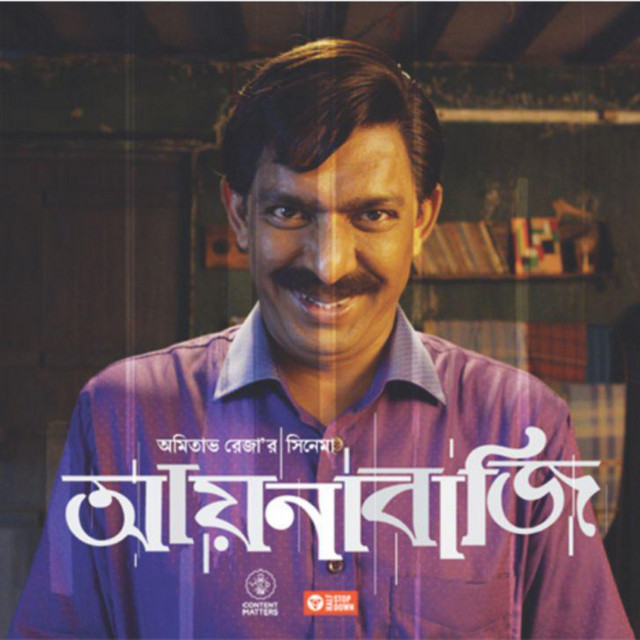 Duniya
