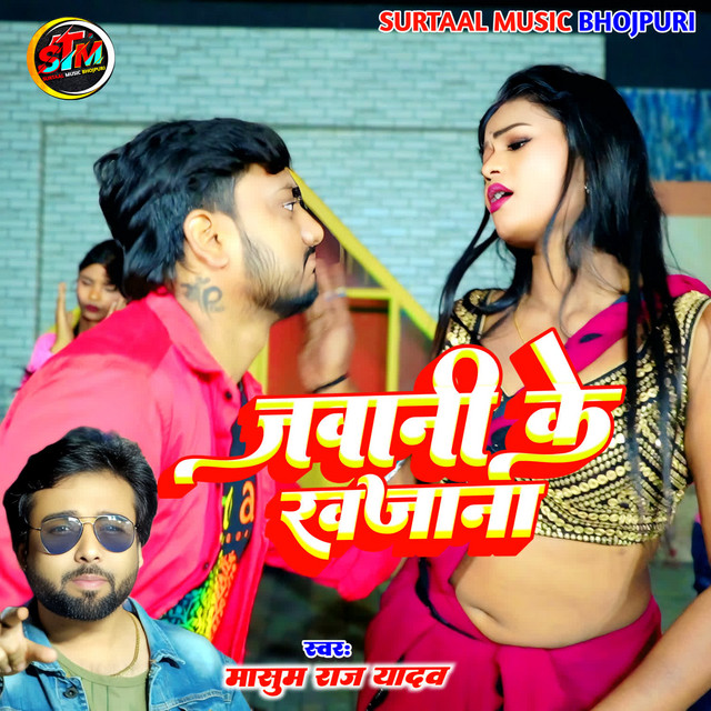 Jawani Ke Khajana