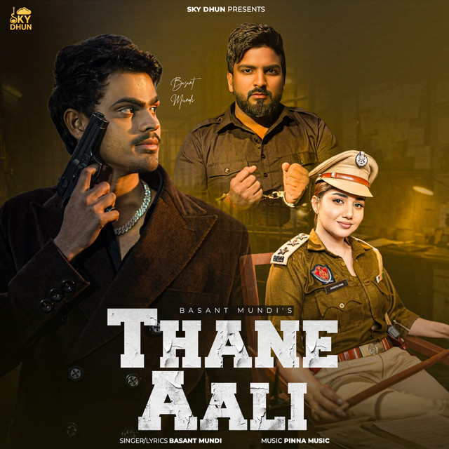Thane Aali