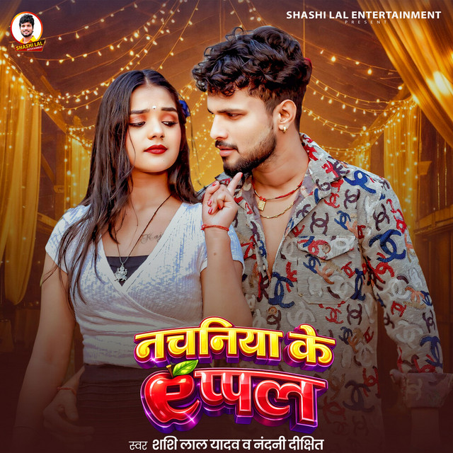 Nandini Dixit