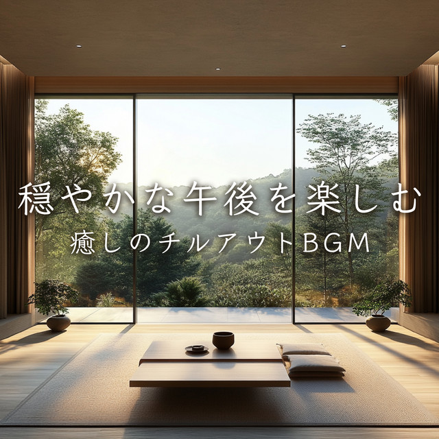 Enjoy a Calm Afternoon - Soothing Chillout BGM cover art