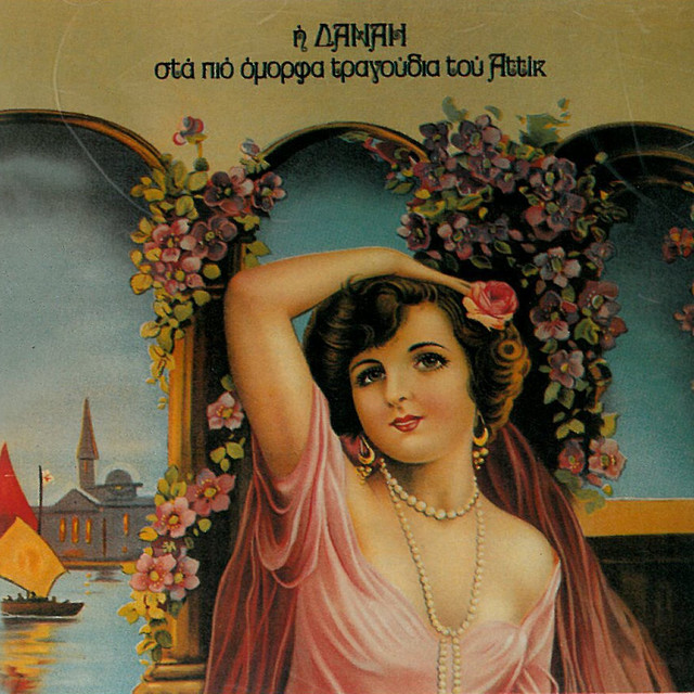 I Danai Sta Pio Omorfa Tragoudia Tou Attik cover art