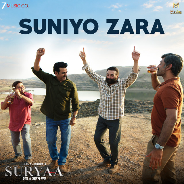 Suniyo Zara (From "Suryaa")