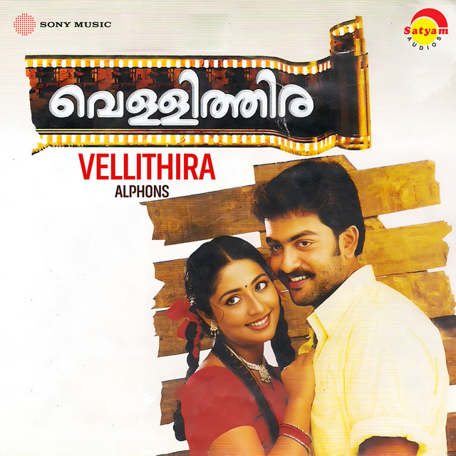 Vellithira (Original Motion Picture Soundtrack) cover art