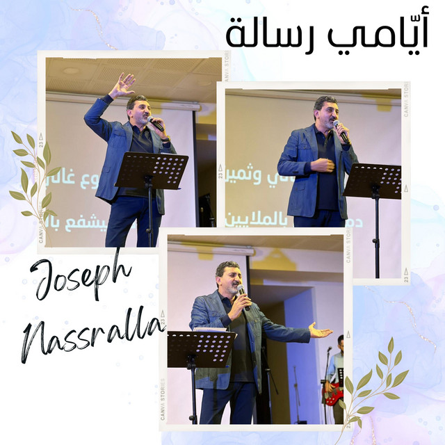 Joseph Nassralla