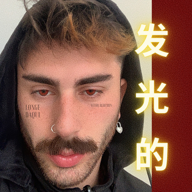 Longe Daqui cover art