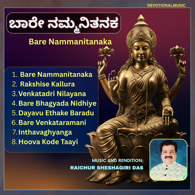 Raichur Sheshagiri Das