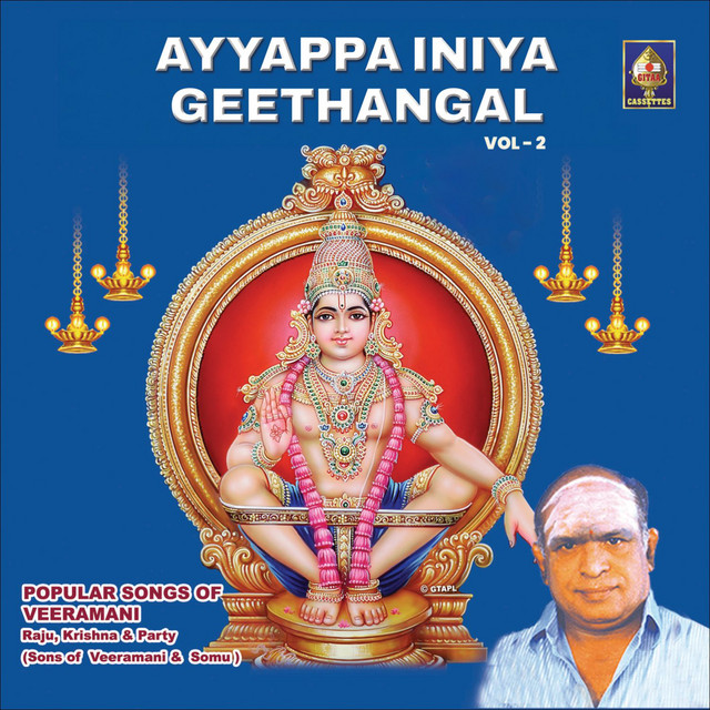 Veeramani Raju
