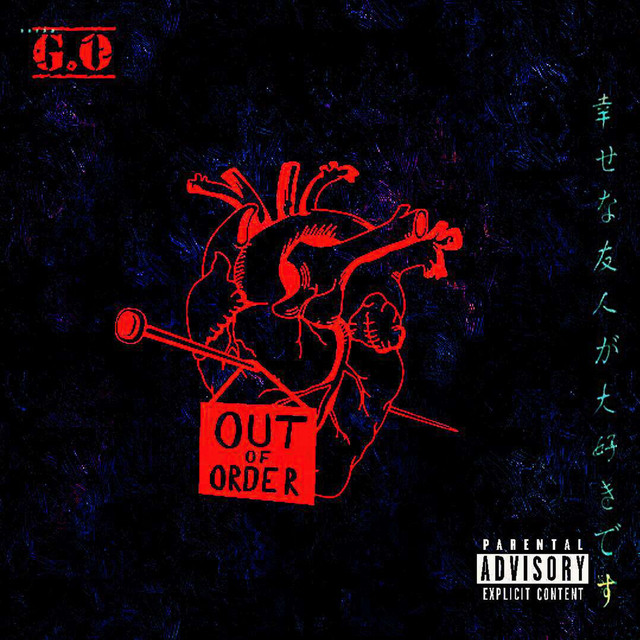 Out of Order. cover art