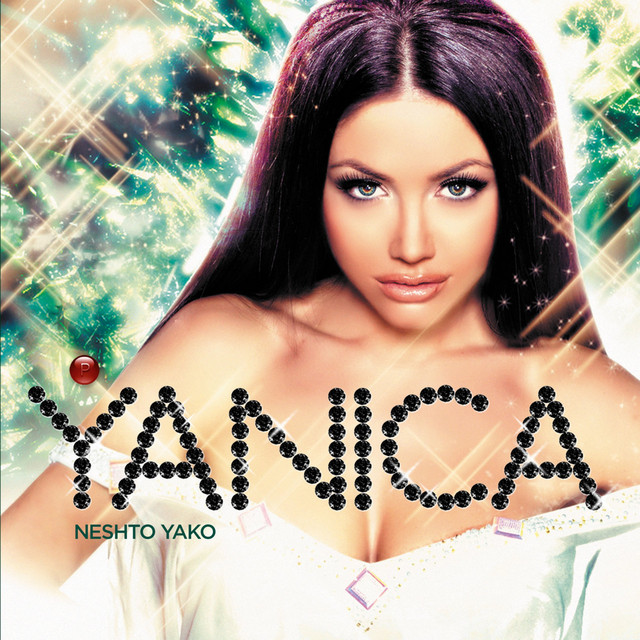 Yanitsa & Vali - Dve V Edno