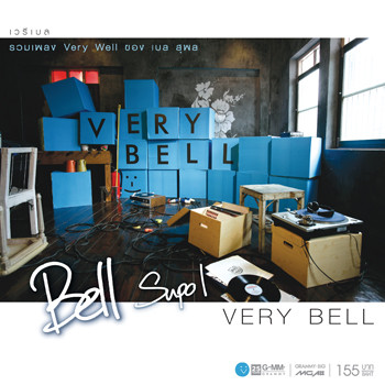 Very Bell cover art