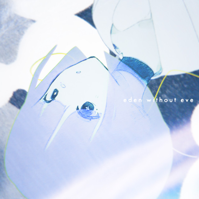 eden without eve cover art