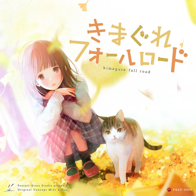 アニメ Re*Collection Foxtail-Grass studio Re*Collection - Album by