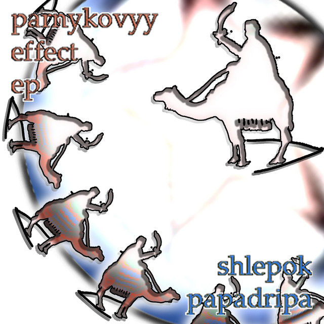 Cover art: afganskyy drapchique — shlepok