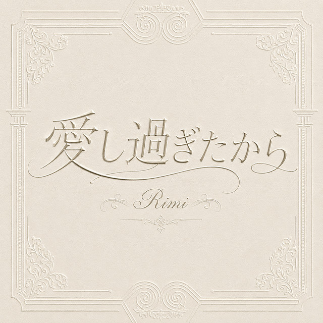 RIMI
