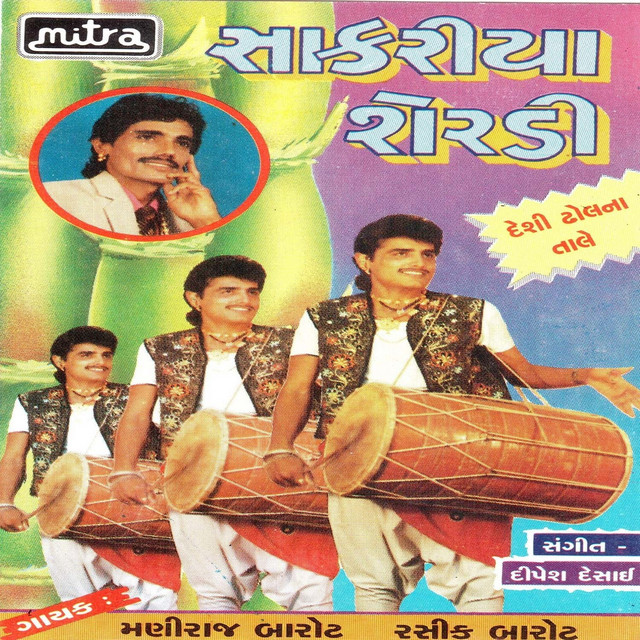 Sakariya Serdi cover art