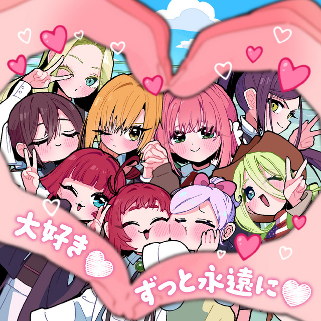 きゅんチ♡！