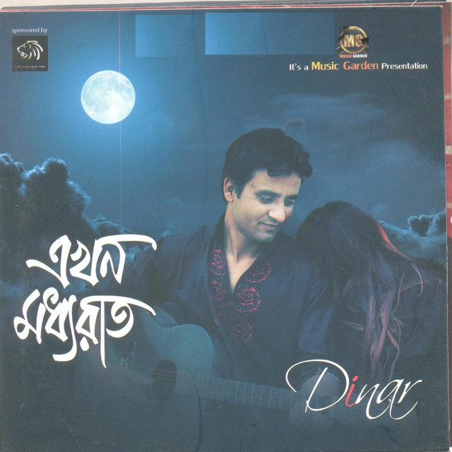Ekhono Modhho Raat