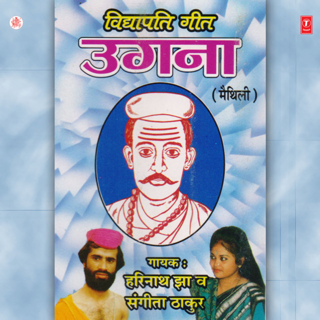 Ugna cover art