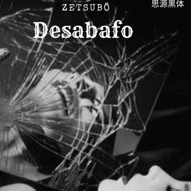 Desabafo