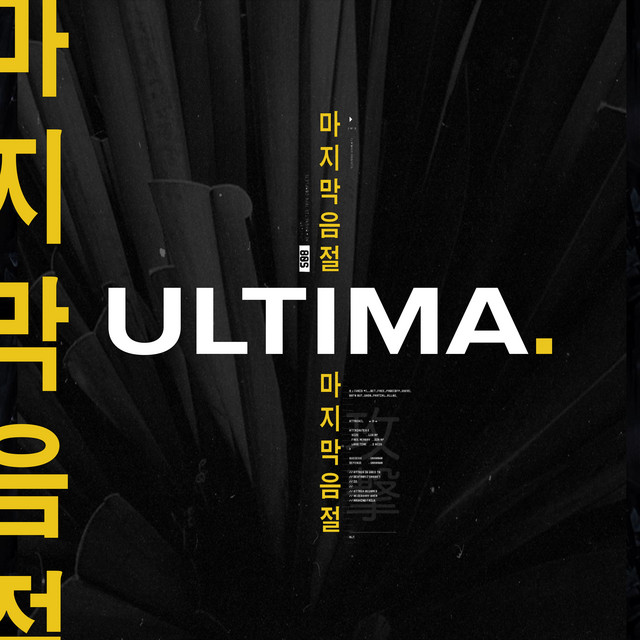 ULTIMA cover