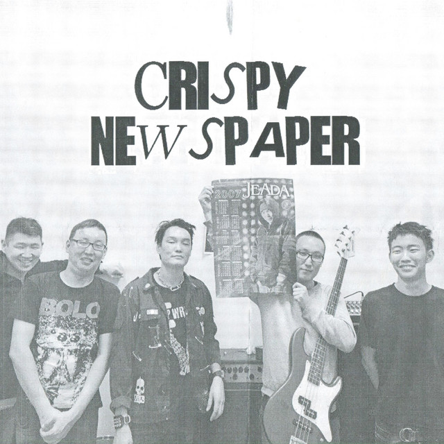 Crispy Newspaper Photo