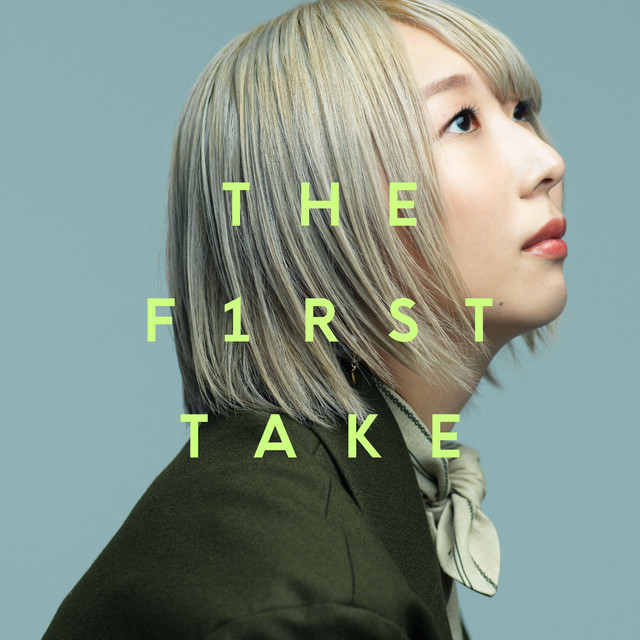 夏霞 - From THE FIRST TAKEのジャケット