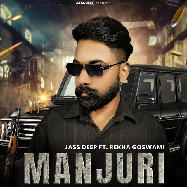 Manjuri