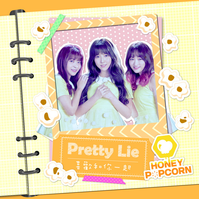 Pretty Lie 喜歡和你一起 cover
