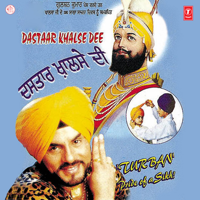Amritsar Lagda Piyara cover art