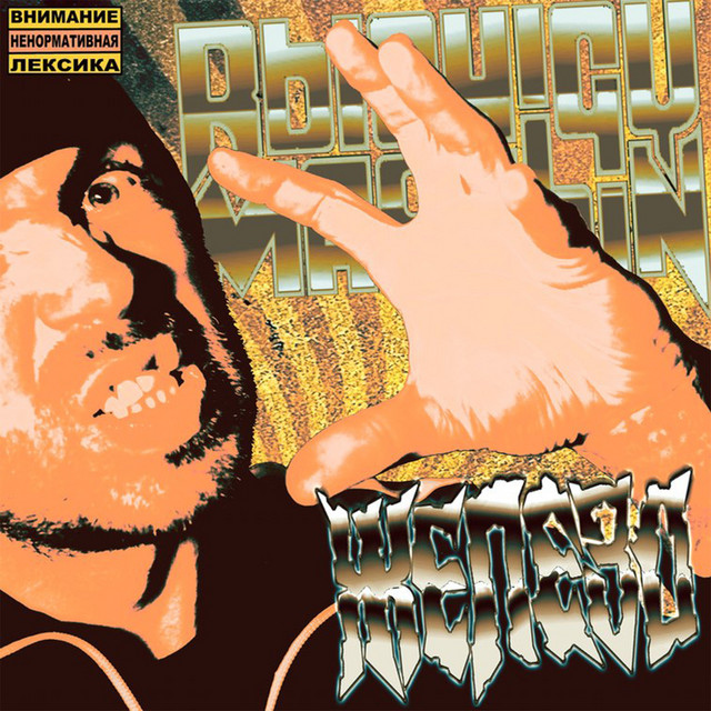 Hardware cover art