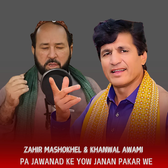 Khanwal Awami