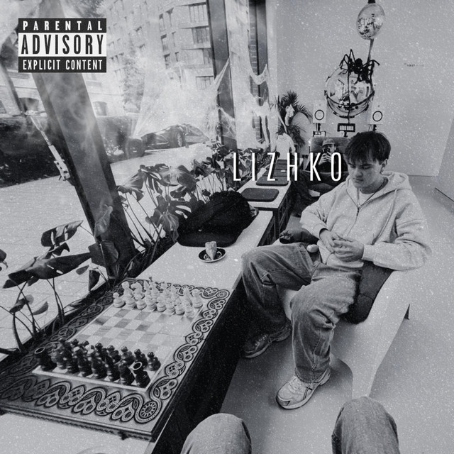 Cover art: LIZHKO — ALBOR X