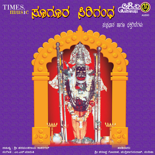 Kannu Meesalu Ninna