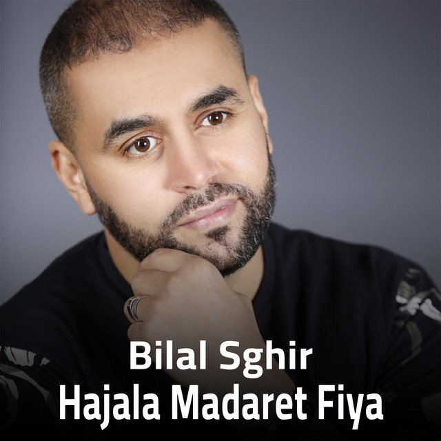 Pochette de Hajala Madaret Fiya de 2023