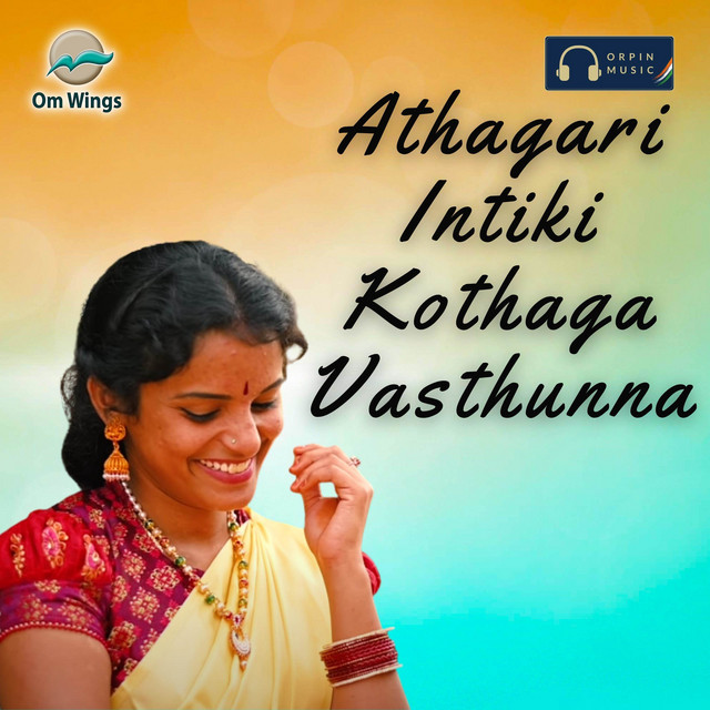Athagari Intiki Kothaga Vasthunna - song and lyrics by Gaddam Ramesh ...