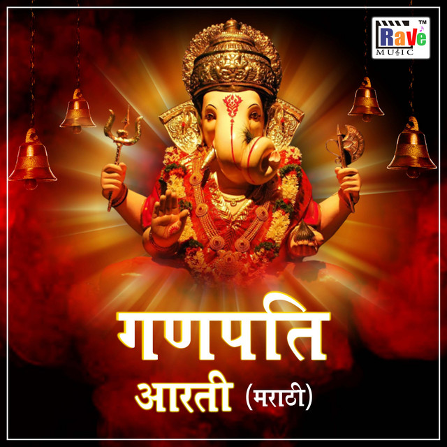 Обкладинка: Ganpati Aarti — tanushri srivastav