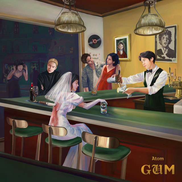 GUM by atom chanakan