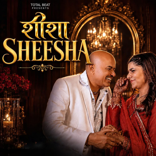 Kre Pyar Mero Saiyaan
