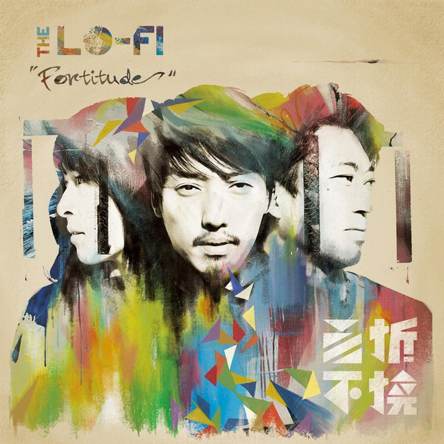 Fortitude cover art