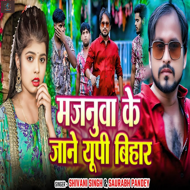 Saurabh Pandey