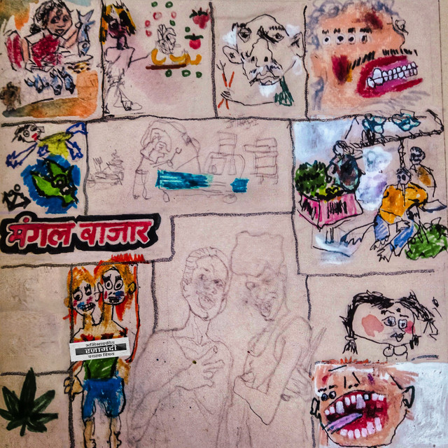 Mkc cover art