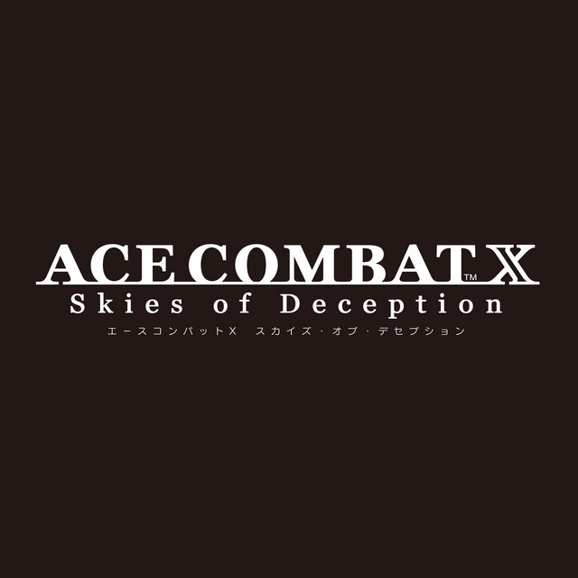 エースコンバットX スカイズ・オブ・デセプション オリジナルサウンド
