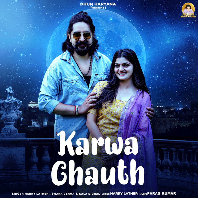 Karwa Chauth by Kala Dighal