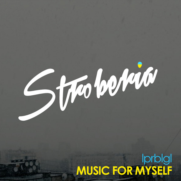 Обкладинка: Music For Myself — lprblgl