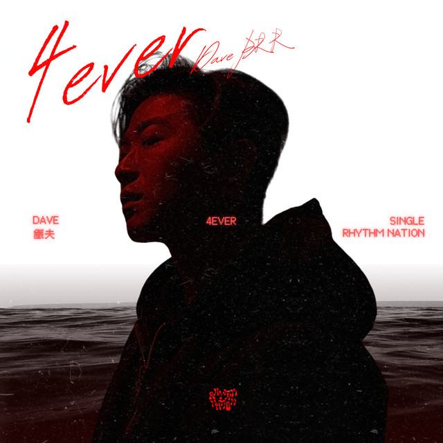 4ever - Radio Edit